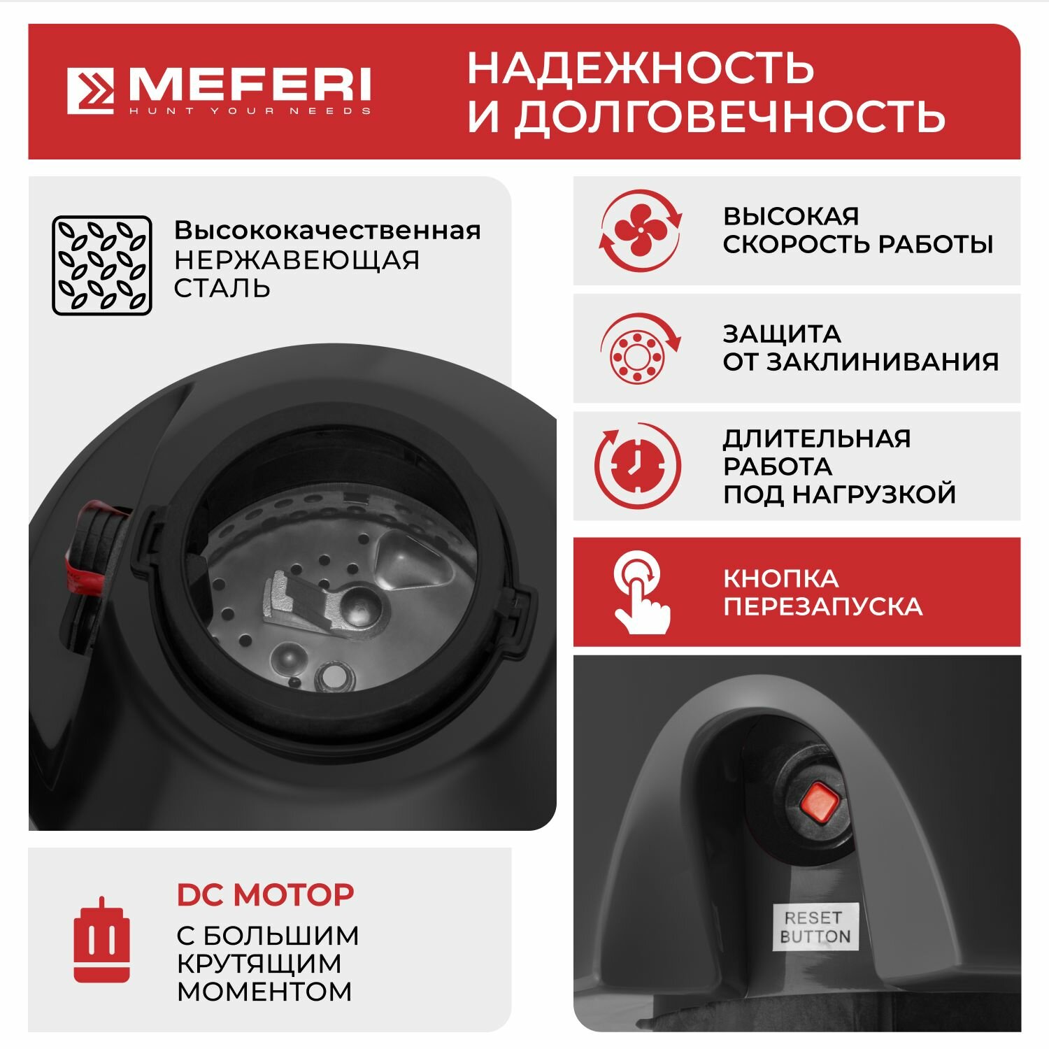 Meferi MFD380 PUSH POWER купить