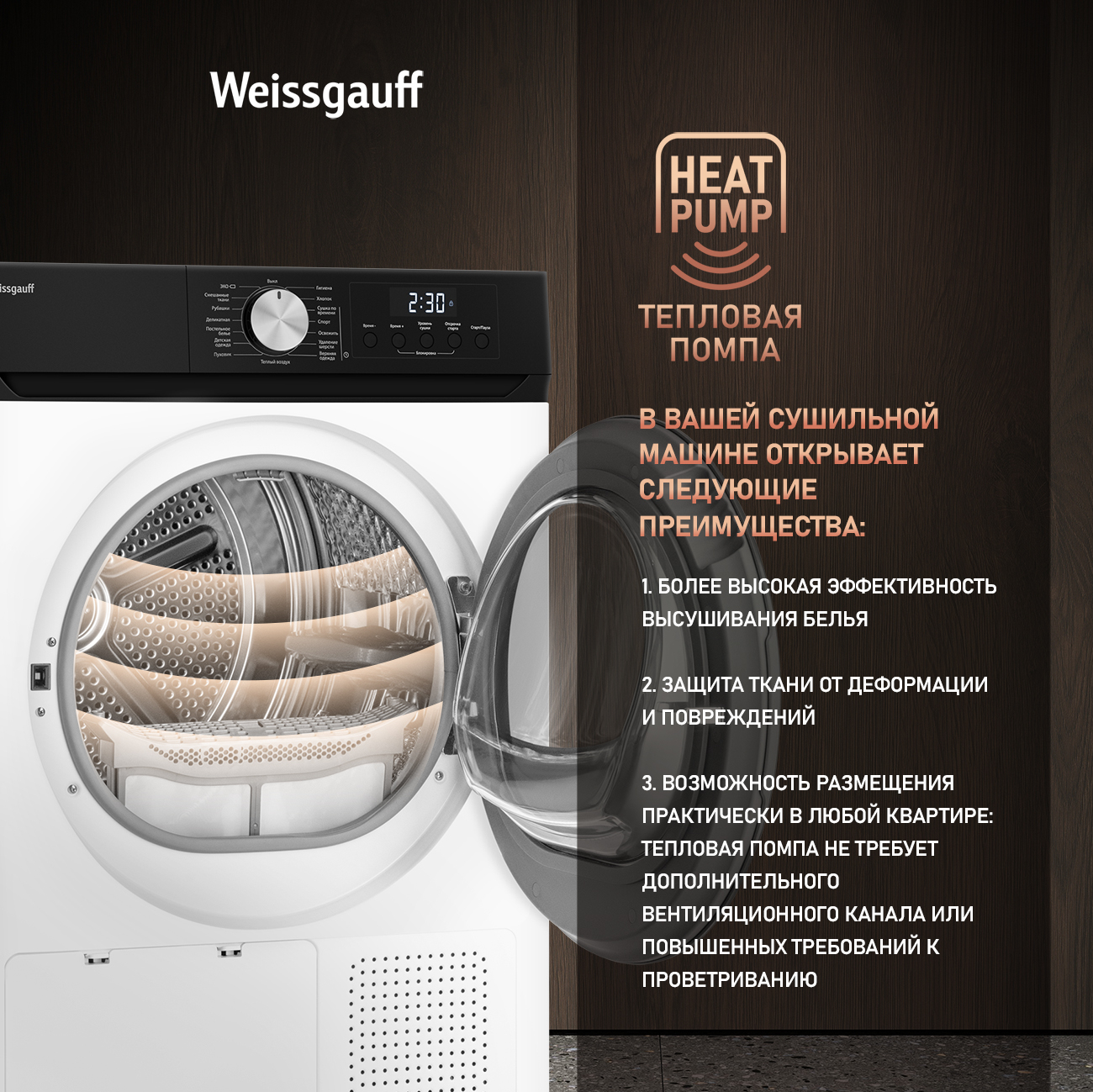 Weissgauff WD 6010 Heat Pump Gold