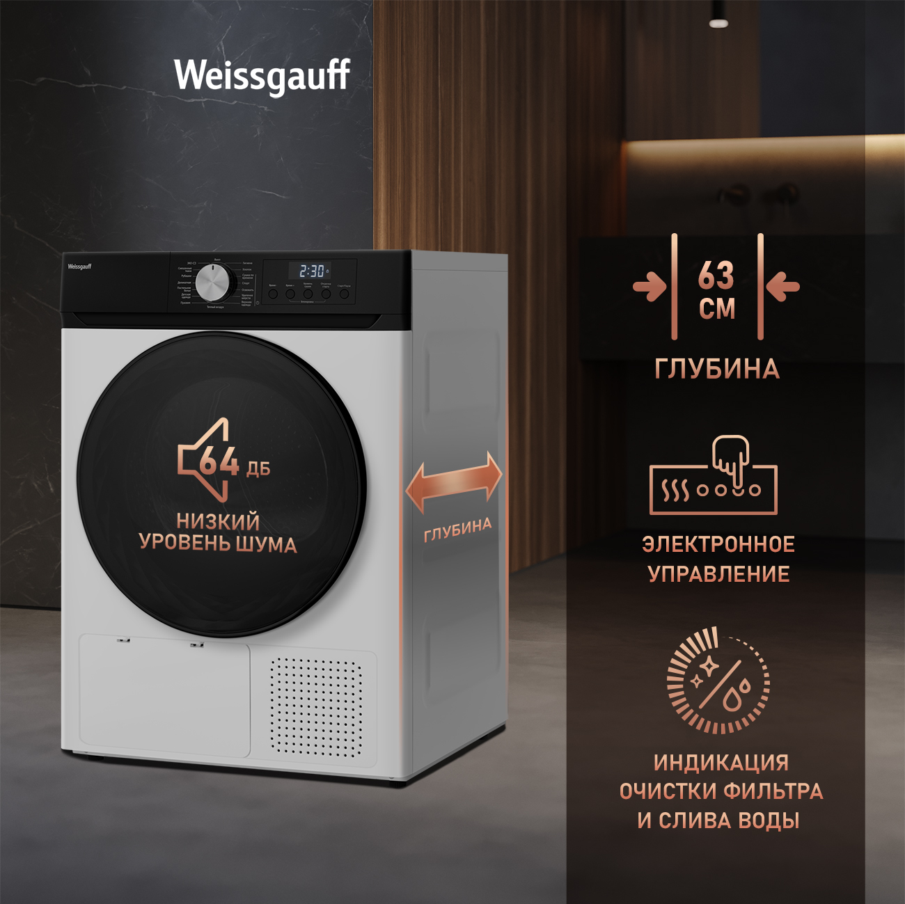 Weissgauff WD 6010 Heat Pump Gold