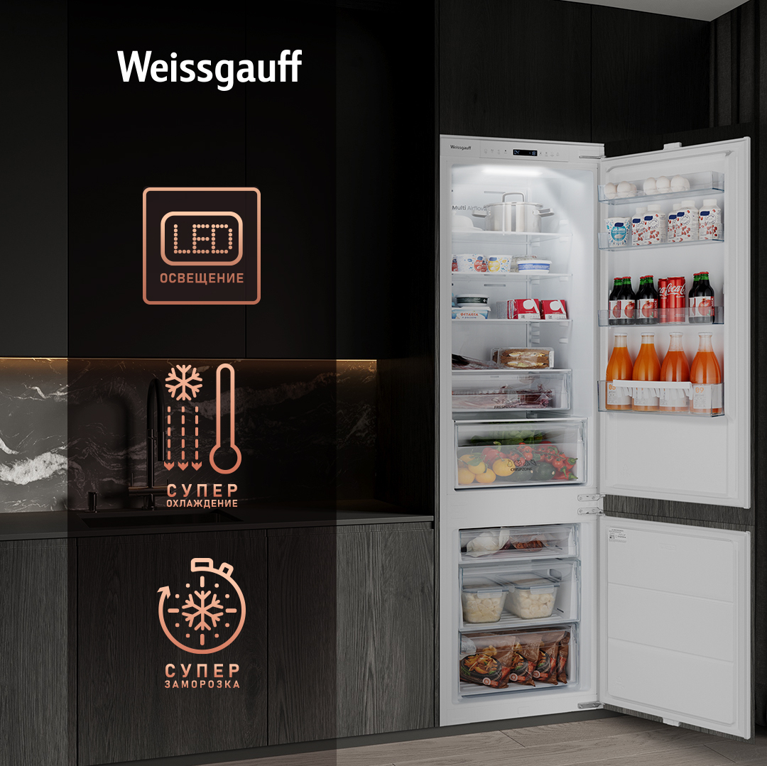 Weissgauff WRKI 195 Full NoFrost Inverter