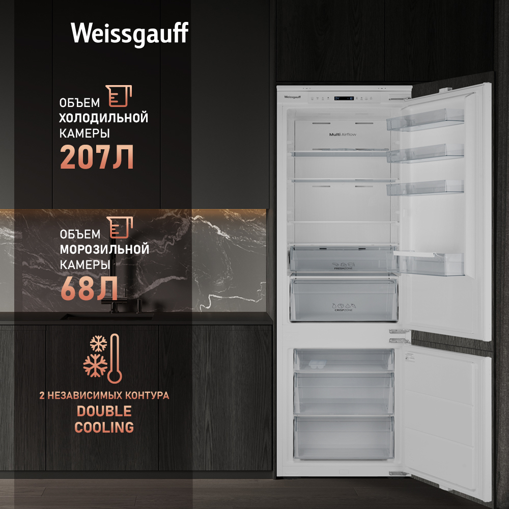 Weissgauff WRKI 195 Full NoFrost Inverter купить