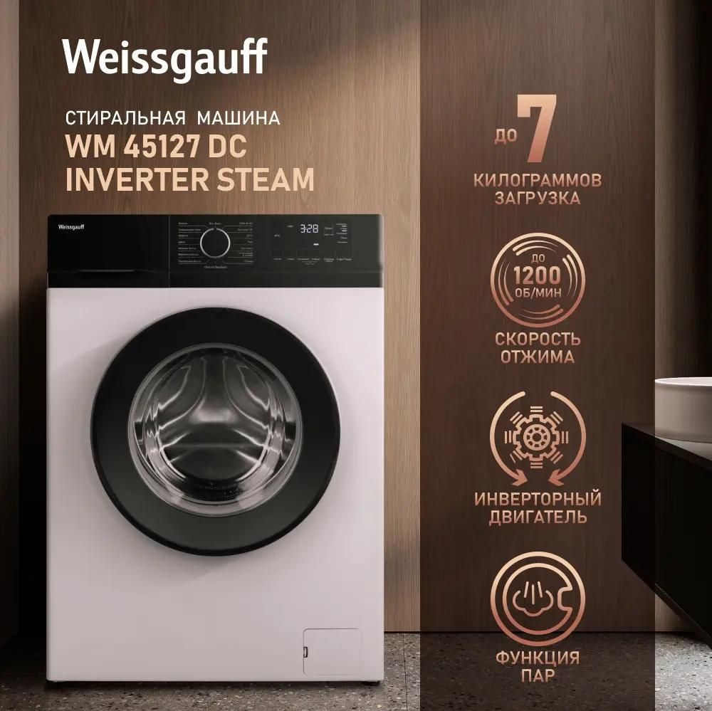 Weissgauff WM 45127 DC Inverter Steam