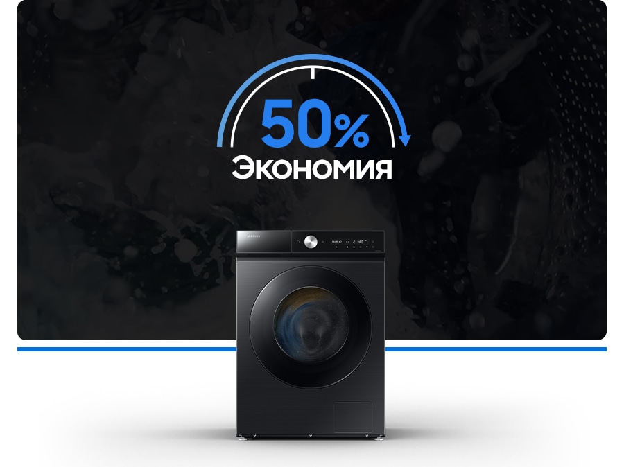 Samsung WD11DB8B85GHLP купить