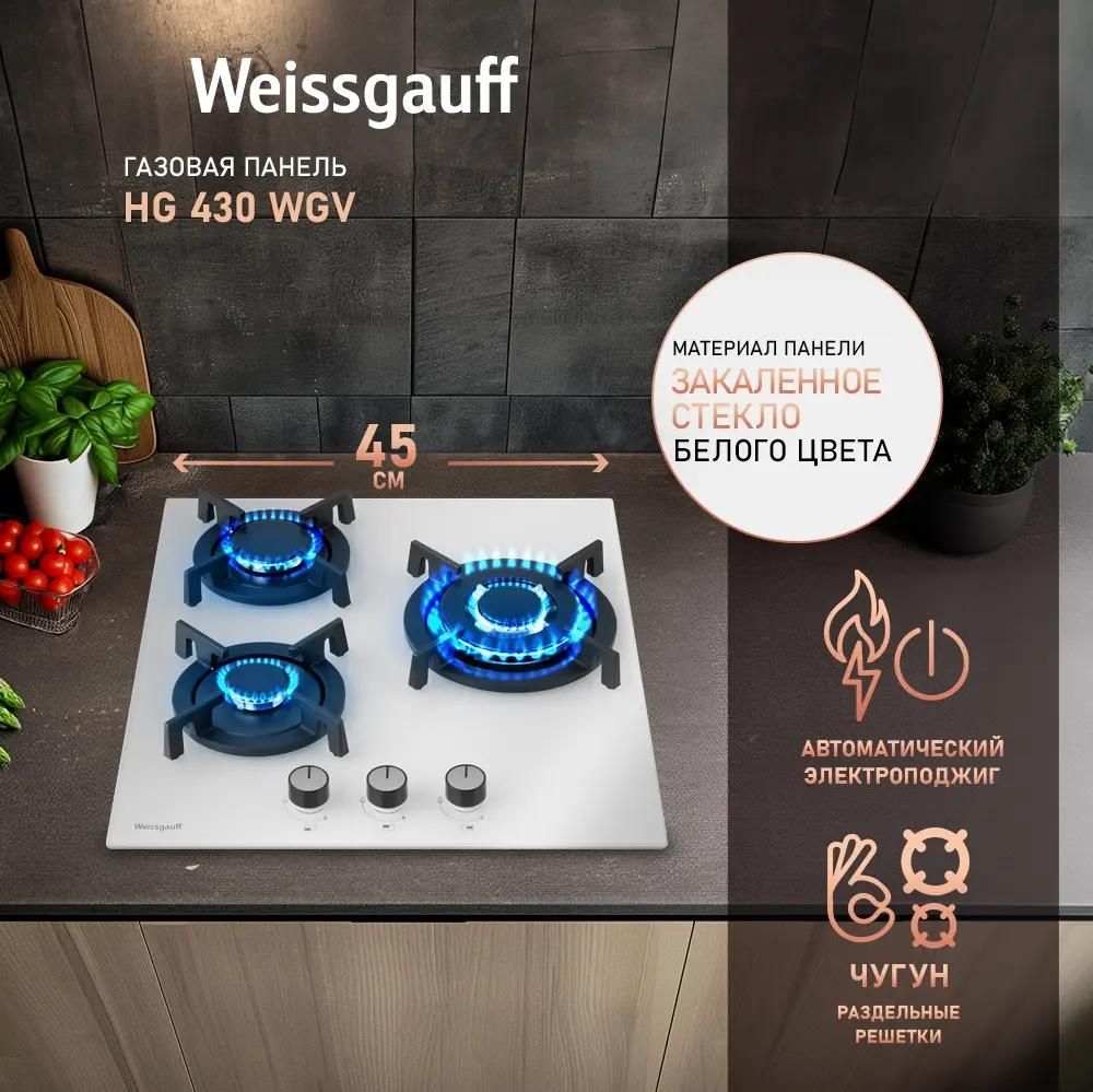 Варочная панель газовая Weissgauff HG 430 WGV купить в Красноярске