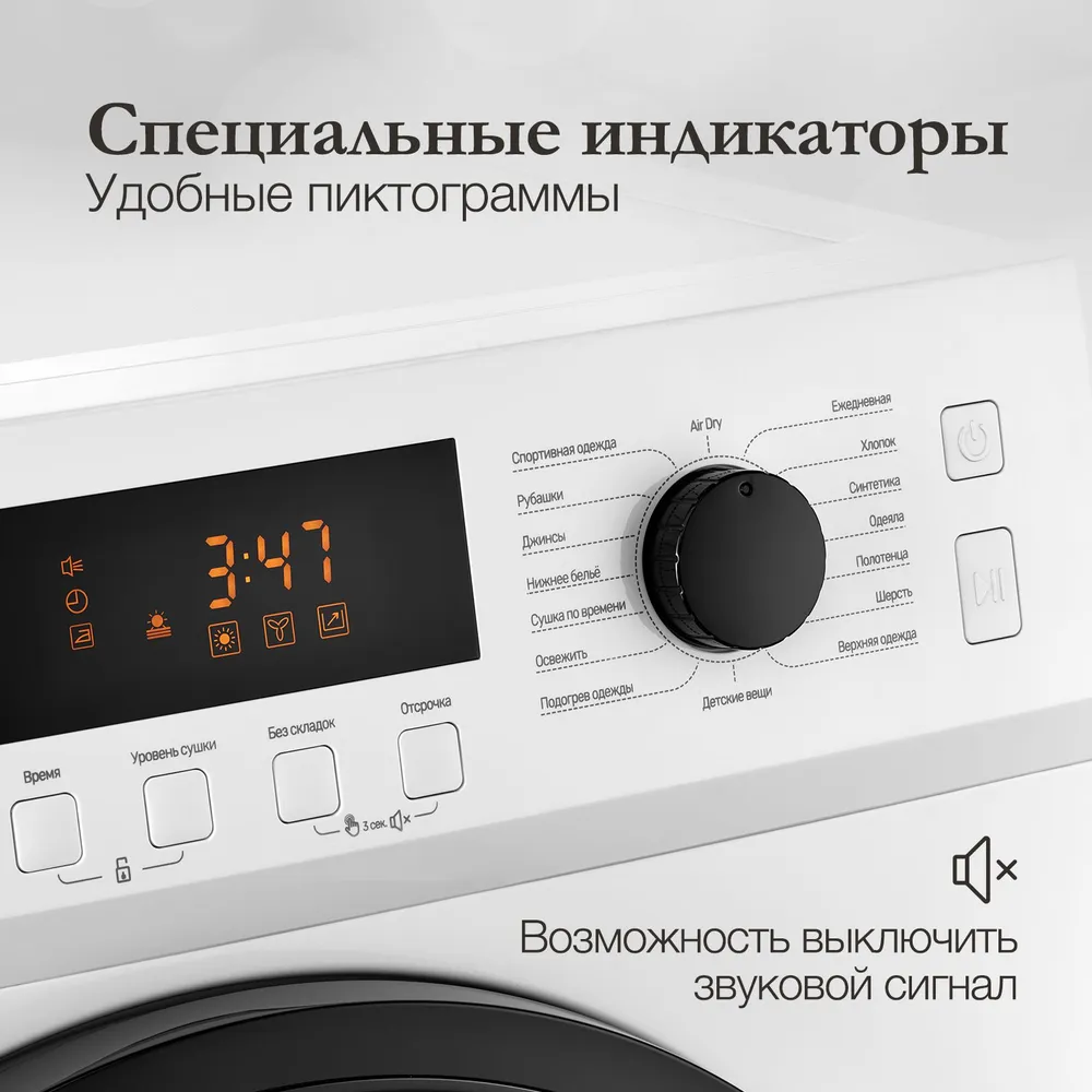 Monsher MDM 631 Blanc недорого в Красноярске