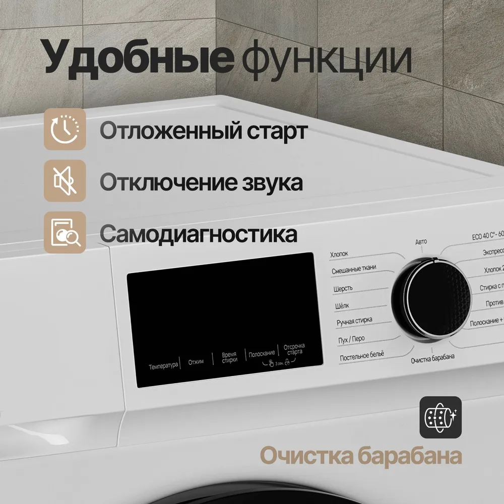 Monsher MWM 500 Blanc купить Красноярск