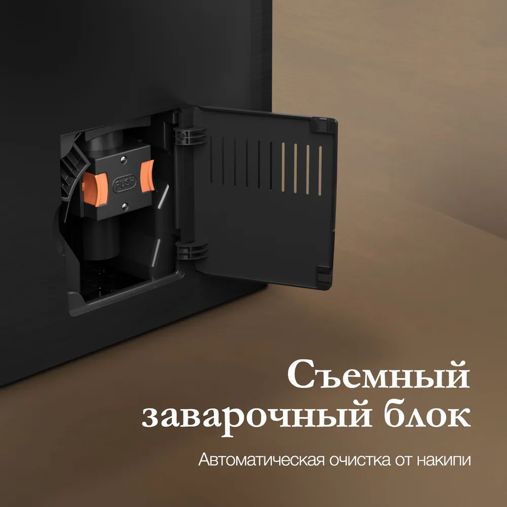 Monsher MCF 101 Noir купить Красноярск