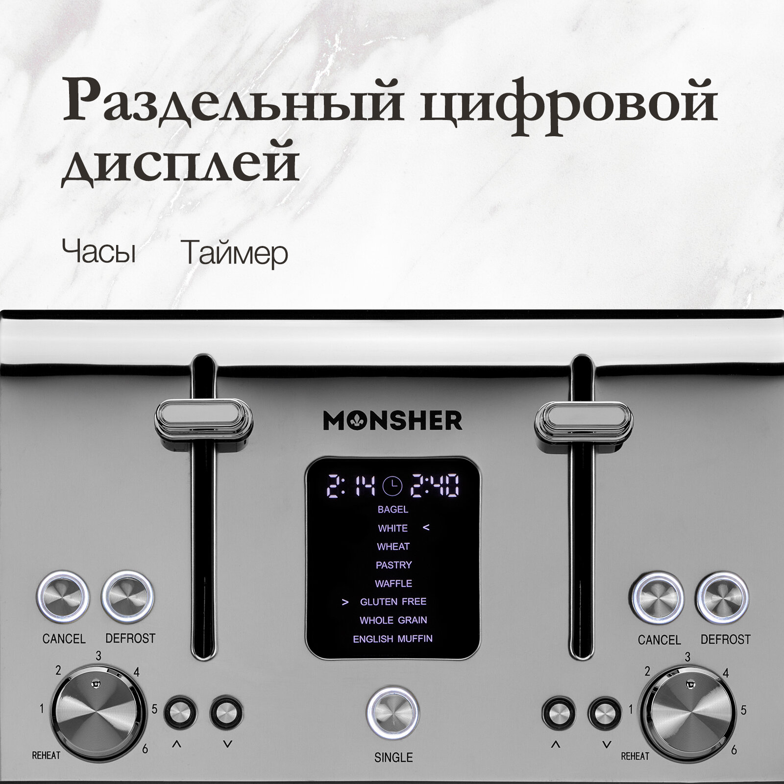 Monsher MT 501 Acier купить