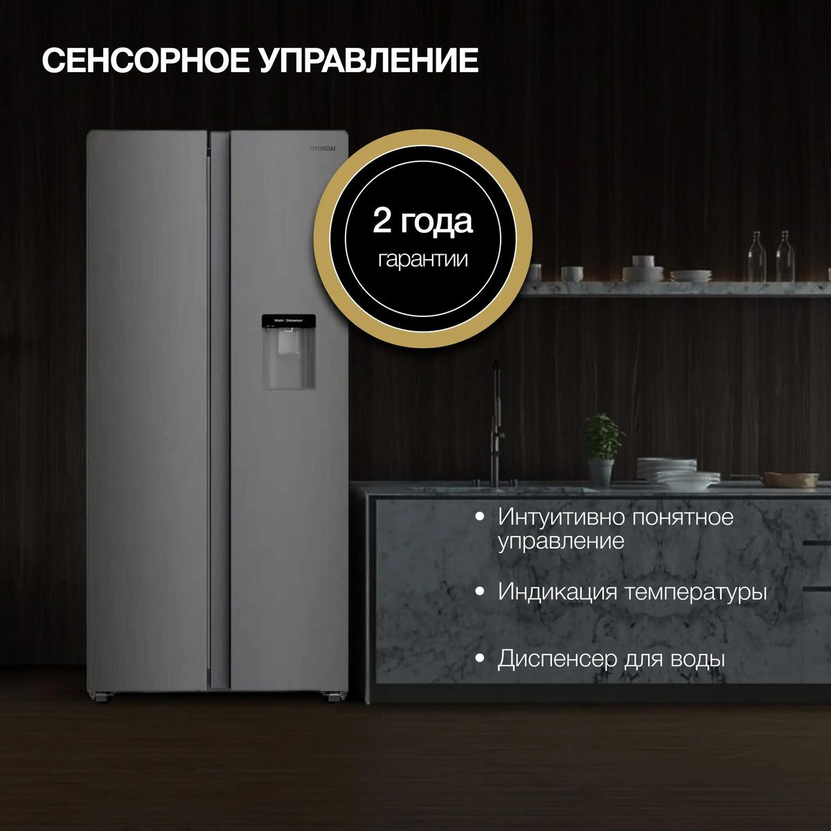 Hyundai CS4086FIX Hyundai CS4086FIX купить