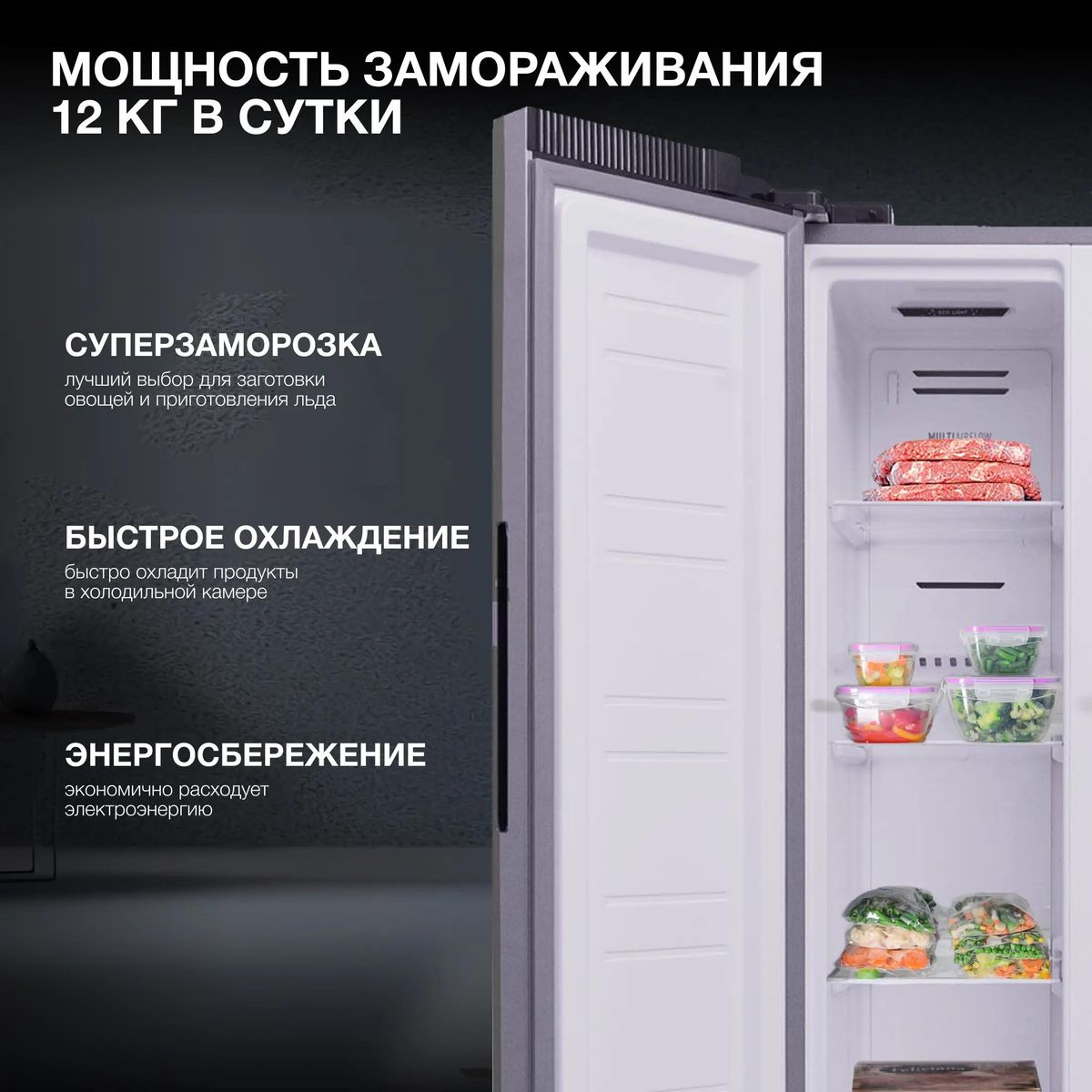 Hyundai CS4086FIX Hyundai CS4086FIX Красноярск