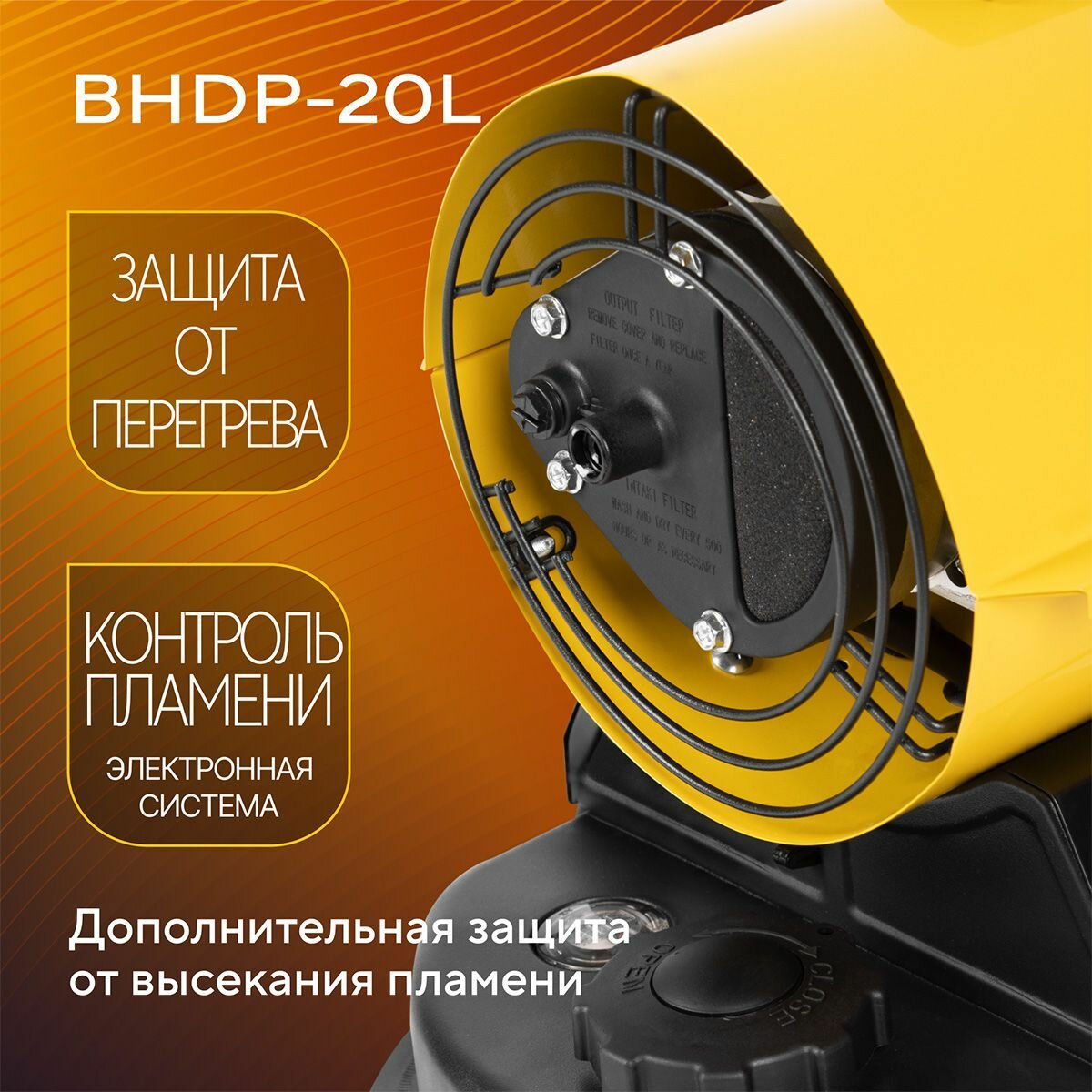 Ballu BHDP-20L купить