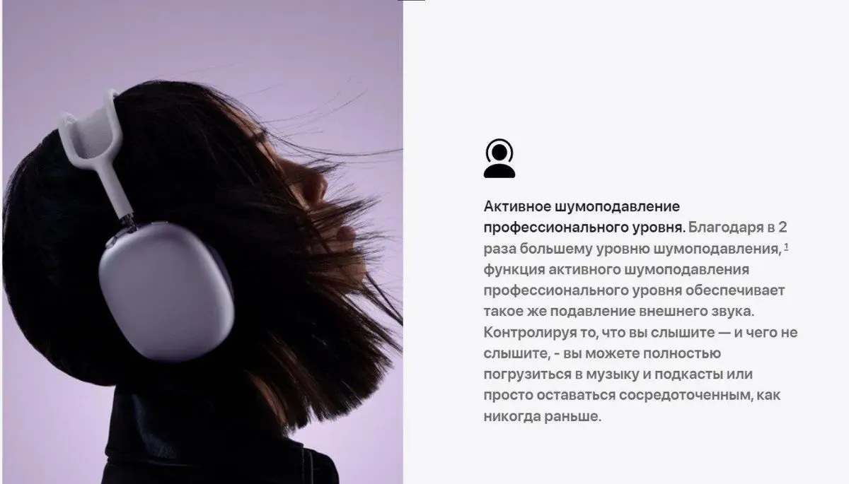 Наушники Apple AirPods Max A3184 Violet купить в Красноярске