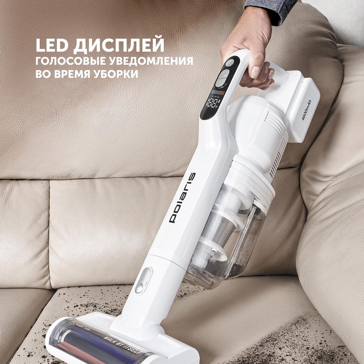 Пылесос беспроводной Polaris PVCW 8090 White [022234] купить в Красноярске