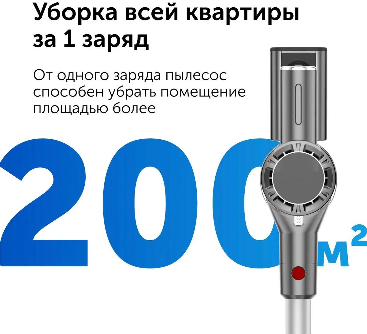 RED SOLUTION V3060 купить