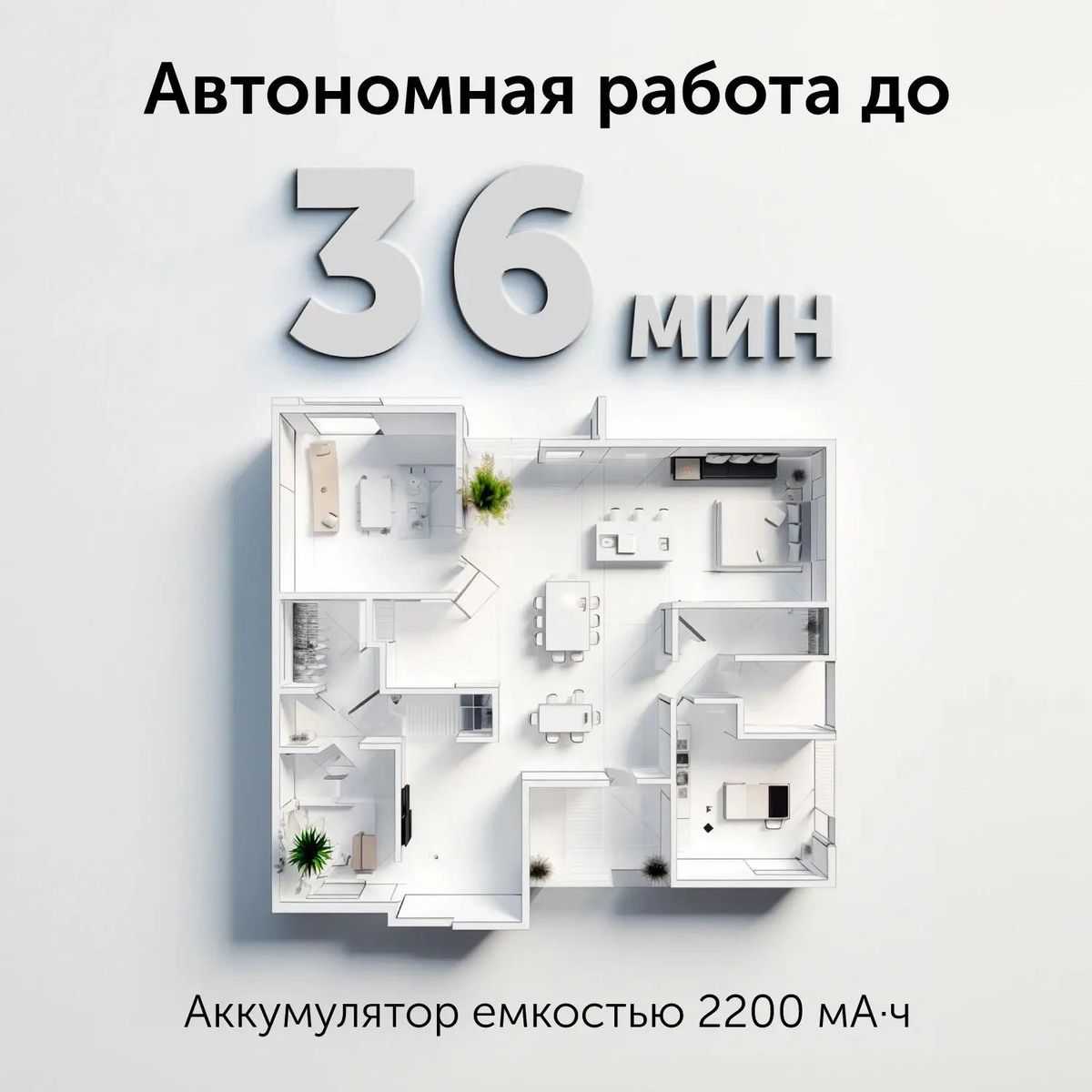 RED SOLUTION V3060 купить Красноярск