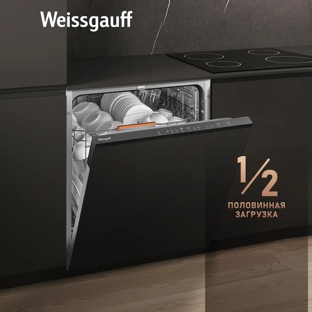 Weissgauff BDW 6025 Infolight Красноярск