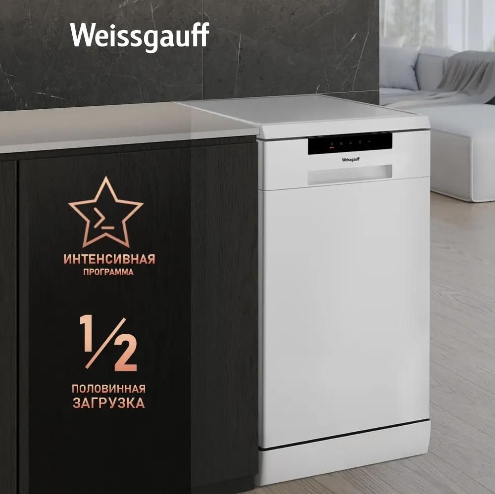 Weissgauff DW 4535 купить