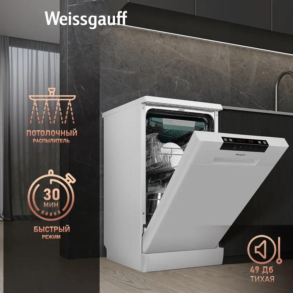 Weissgauff DW 4535