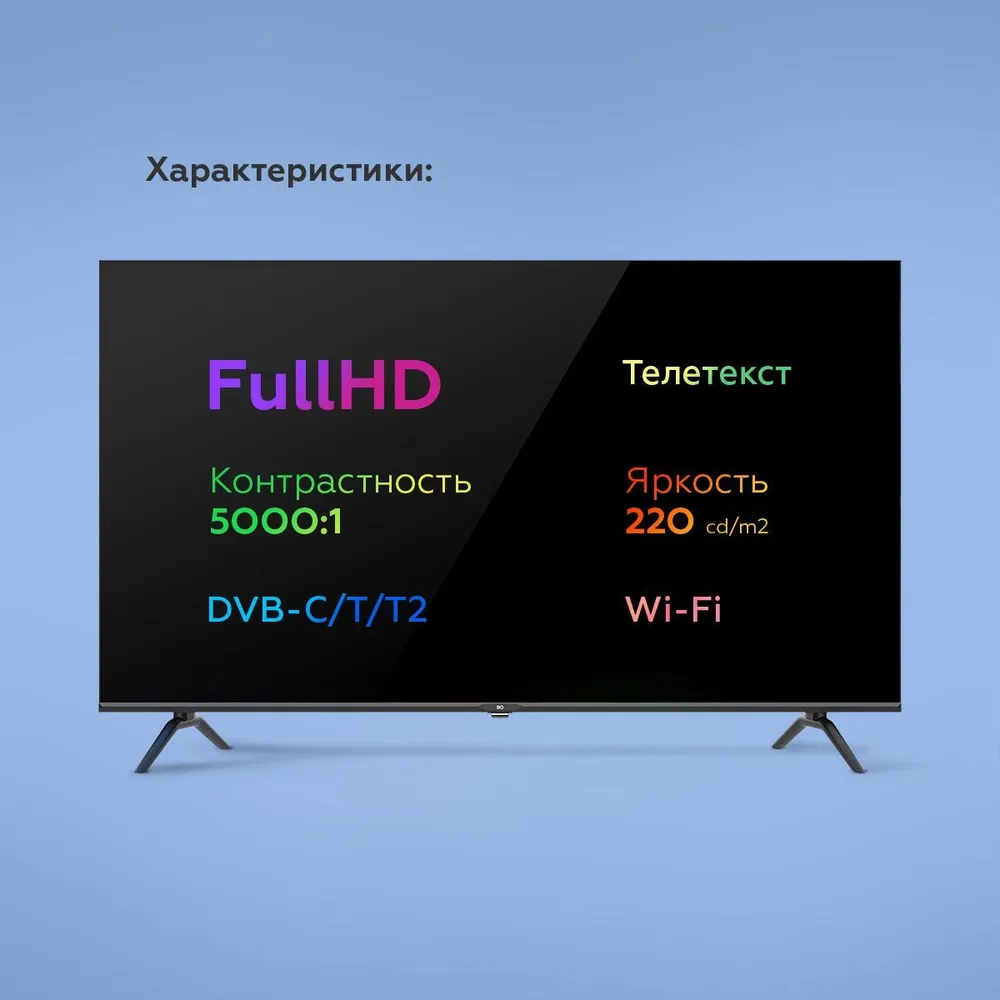 Телевизор BQ 40FS36B купить в Красноярске