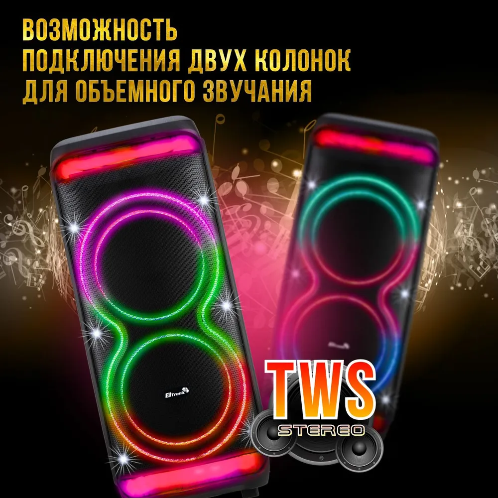 Eltronic 30-54 DANCE BOX 1500 недорого в Красноярске