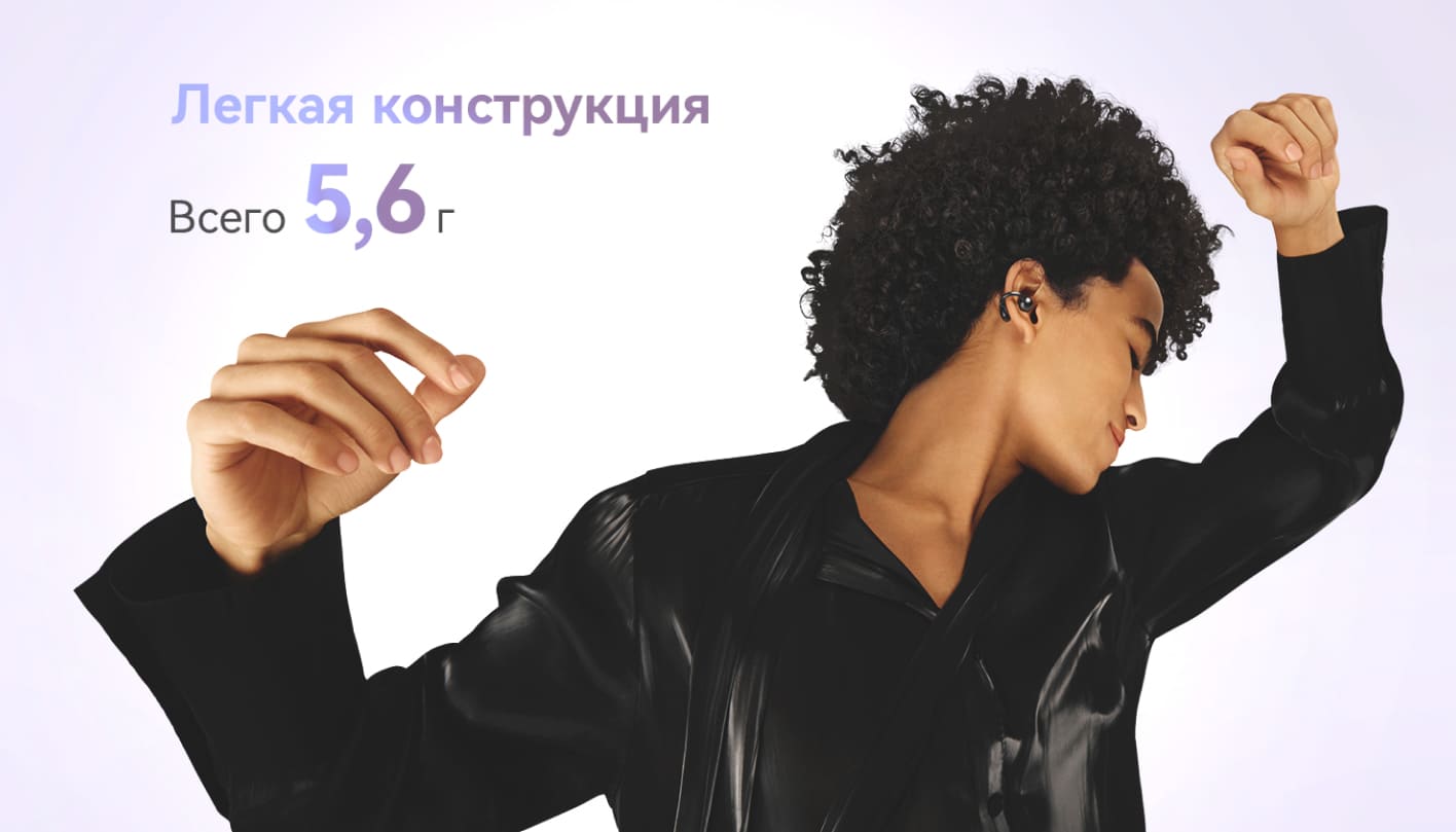 Huawei FreeClip Dove-T00 Violet Красноярск