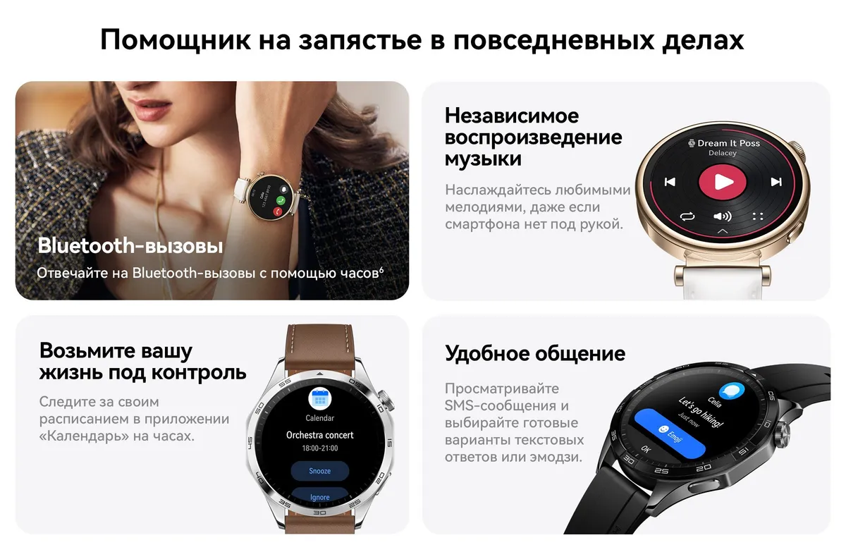 Huawei Watch GT4 46mm Phoinix Woven Green [PNX-B19] недорого в Красноярске