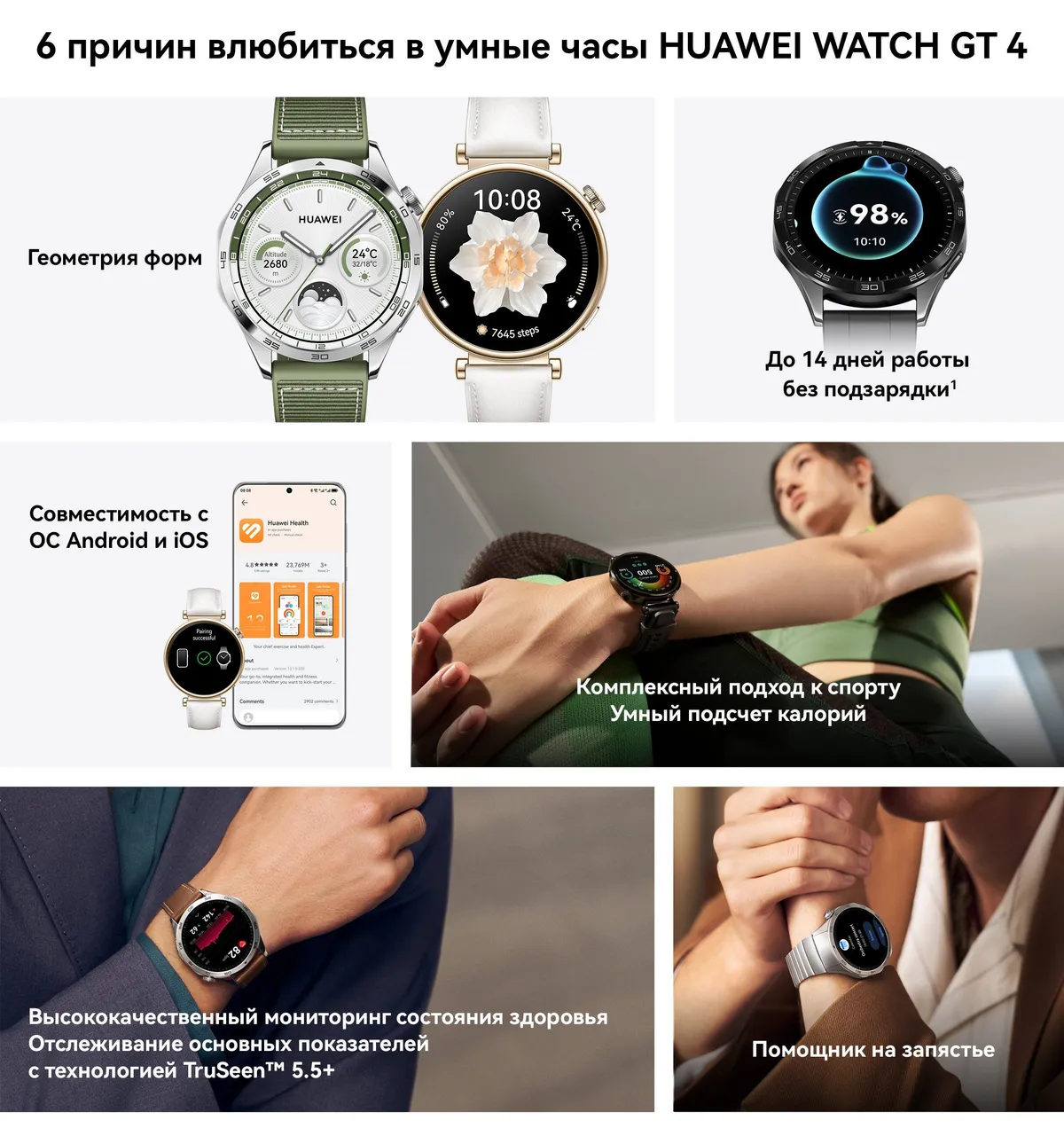 Huawei Watch GT4 46mm Phoinix Woven Green [PNX-B19]