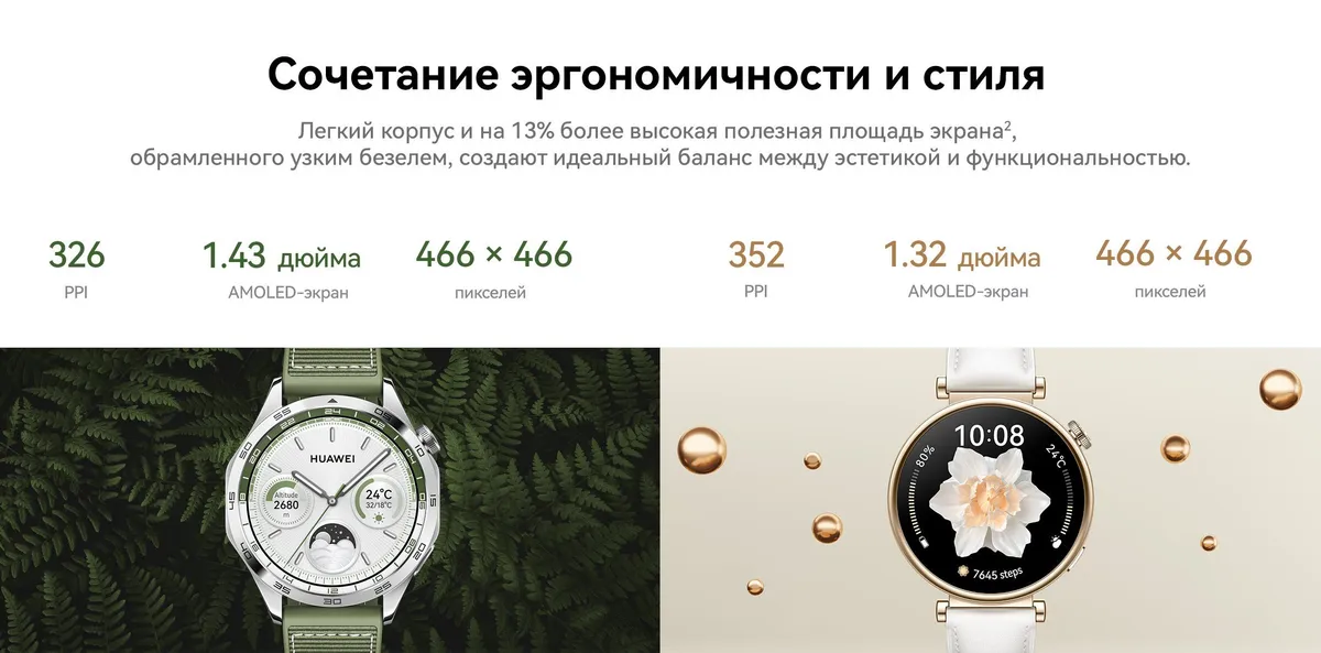 Huawei Watch GT4 46mm Phoinix Woven Green [PNX-B19] купить