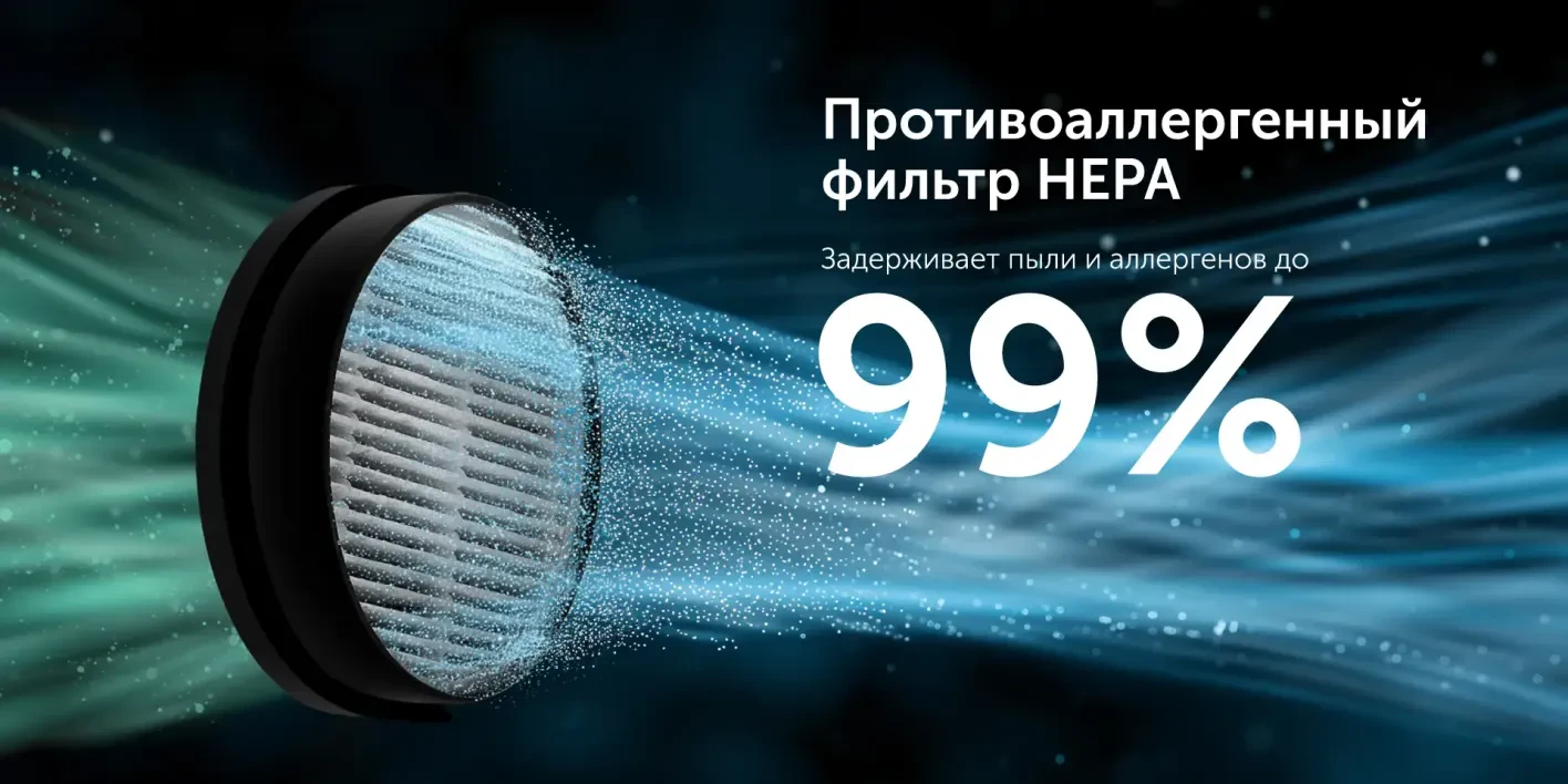 Пылесос беспроводной RED SOLUTION V3080 купить в Красноярске