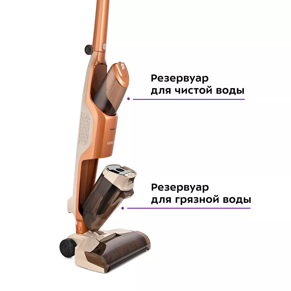 Kitfort KT-5219 купить Красноярск