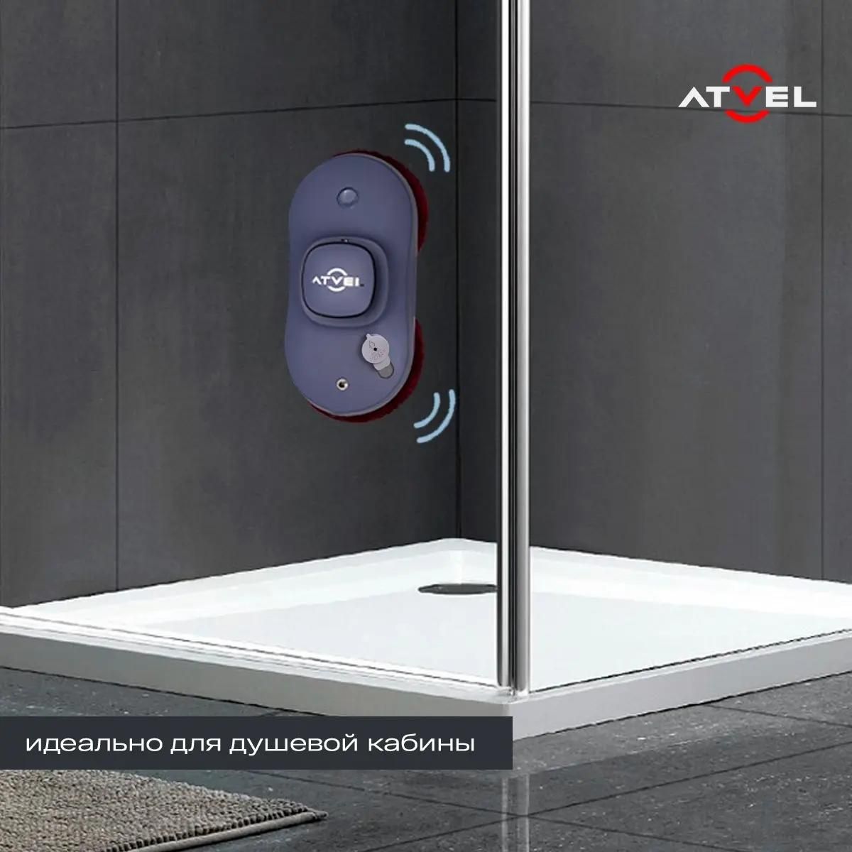 Atvel Z6 Spray недорого в Красноярске