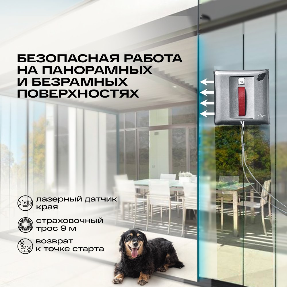 Atvel Zorro Z7 Красноярск