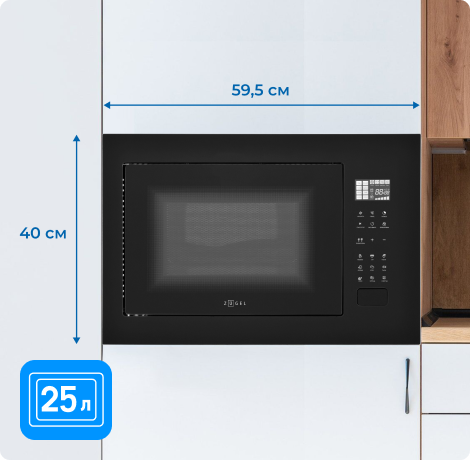 Встраиваемая микроволновая печь (СВЧ) ZUGEL ZMO251B купить в Красноярске