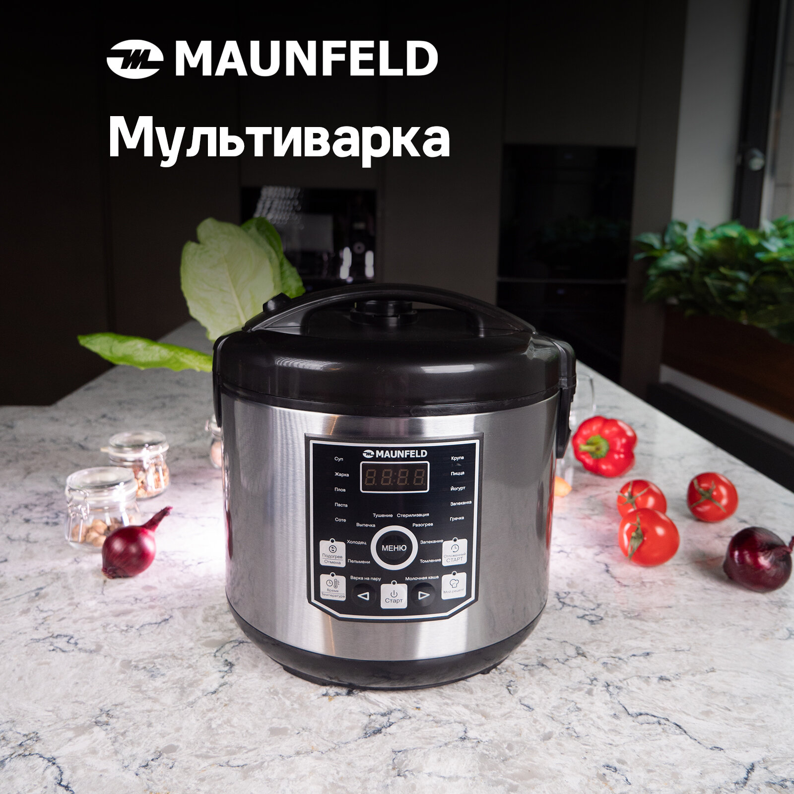 Мультиварка Maunfeld MPMC-1624S купить в Красноярске