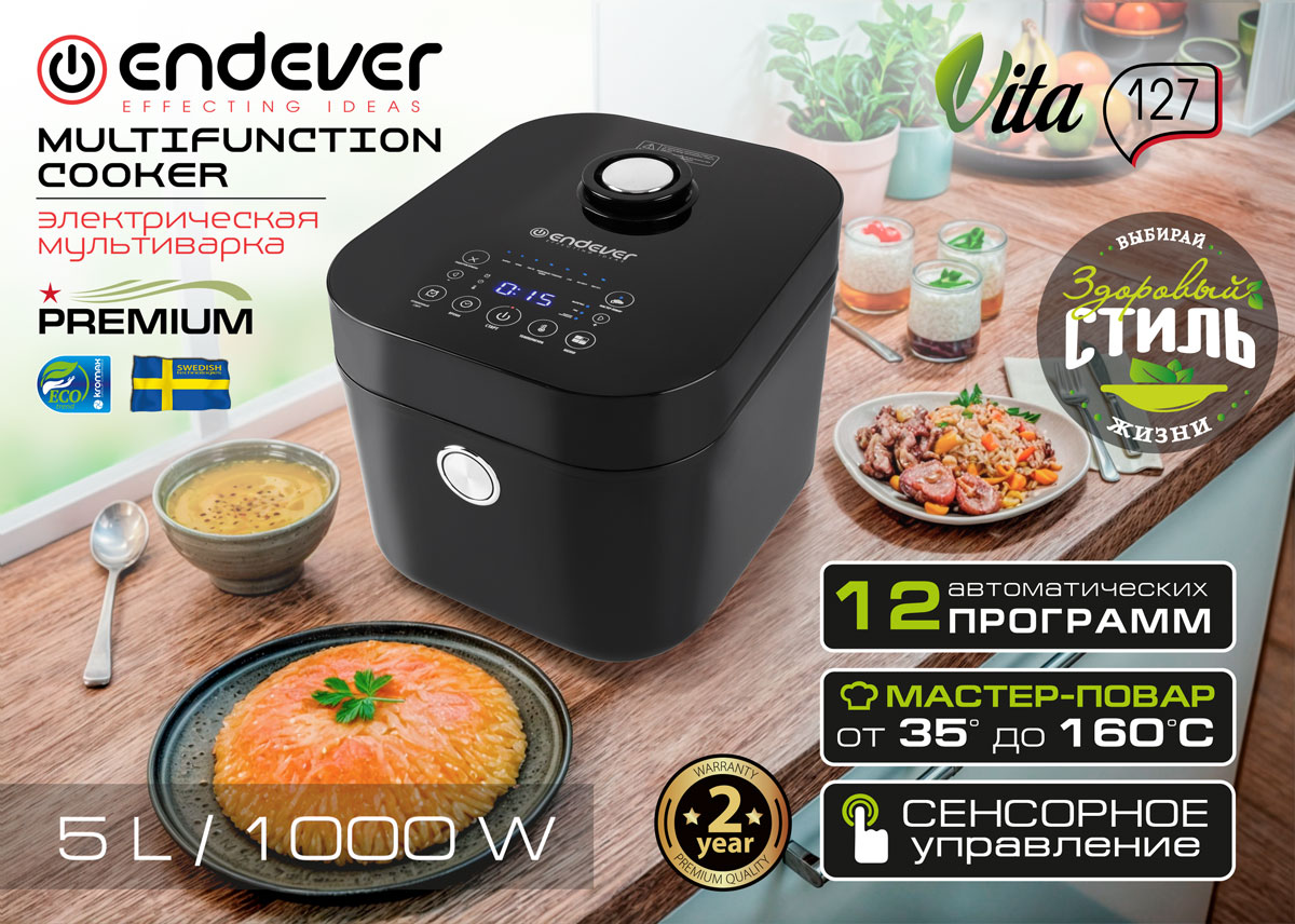 Мультиварка ENDEVER Vita-127 купить в Красноярске