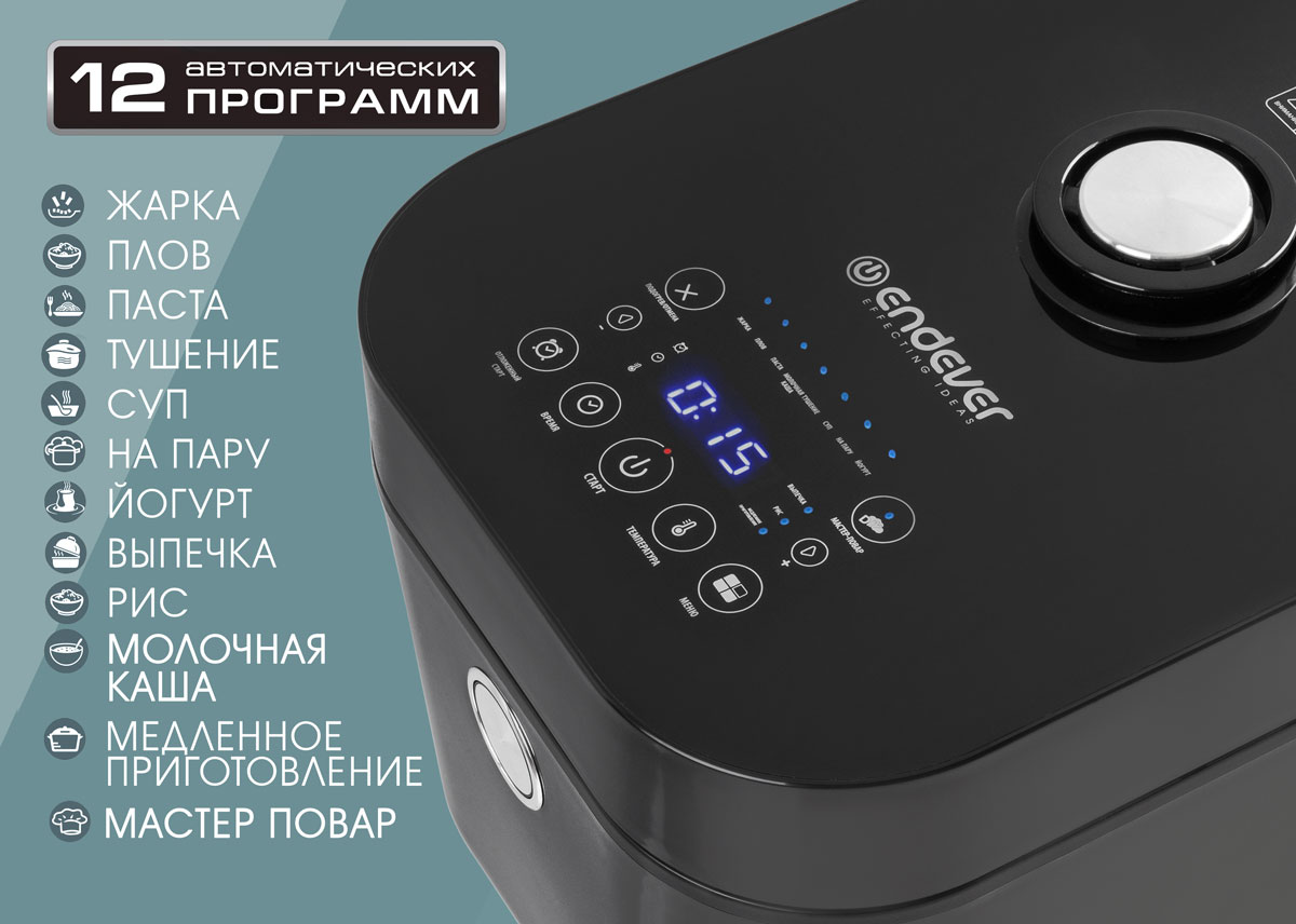 ENDEVER Vita-127 купить Красноярск