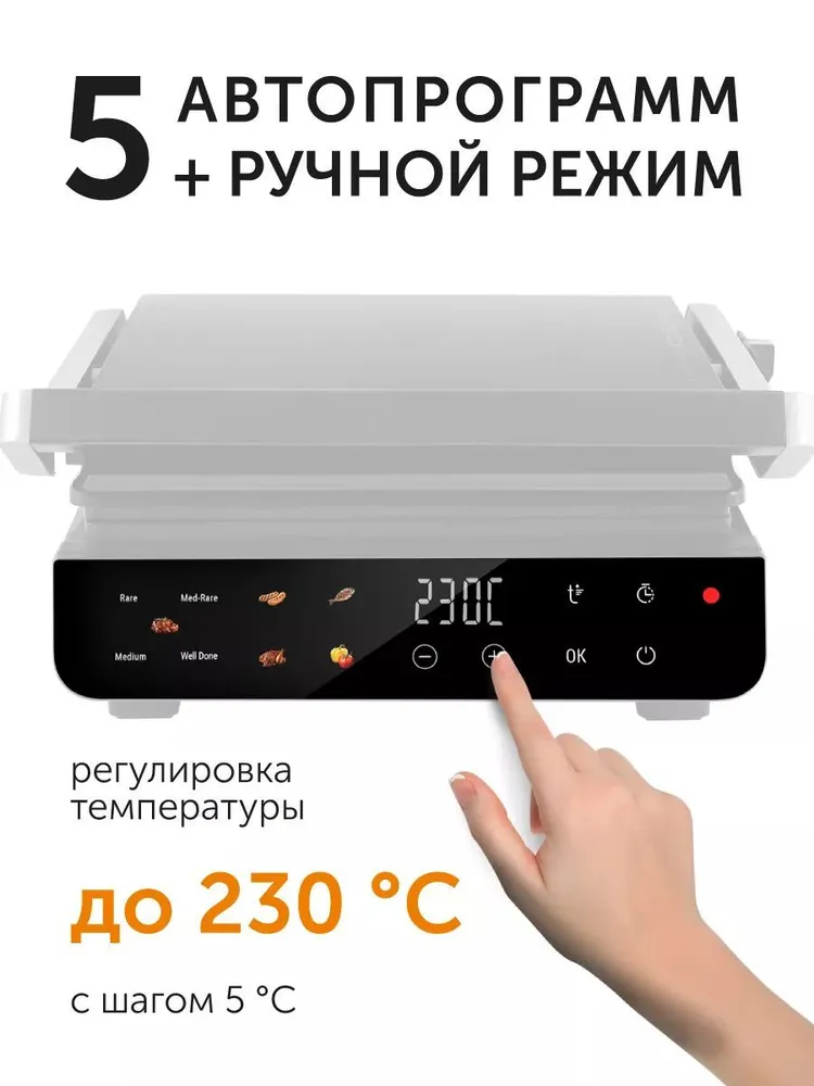 RED SOLUTION G830D недорого в Красноярске