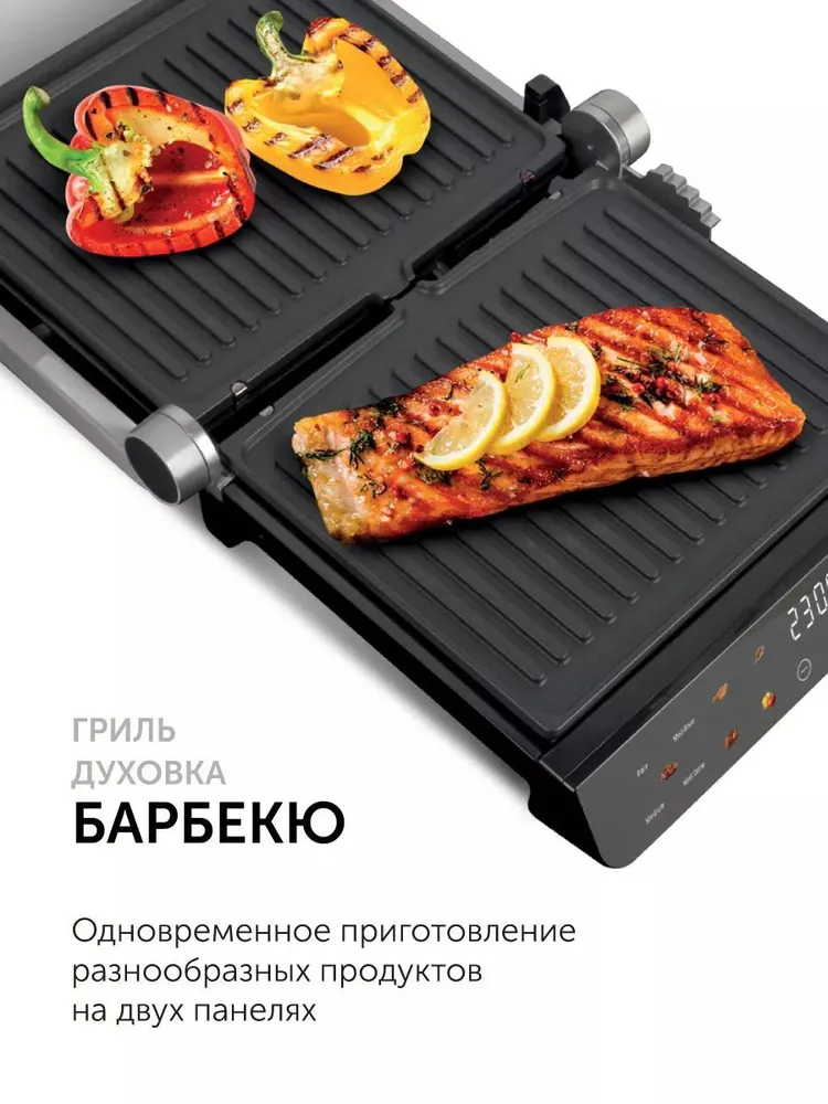 RED SOLUTION G830D купить Красноярск