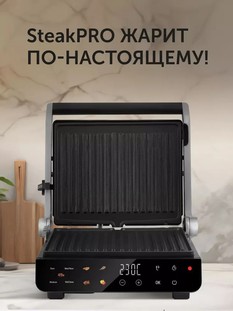 RED SOLUTION G830D купить Красноярск