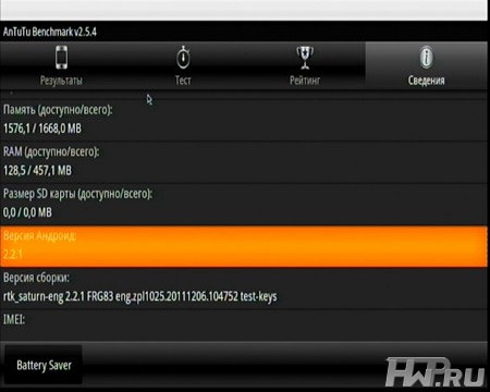 iconBIT XDS73D