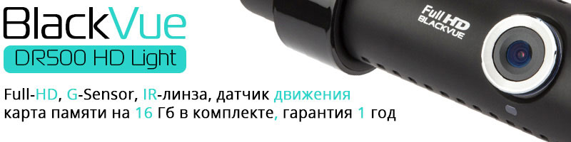 dr500light