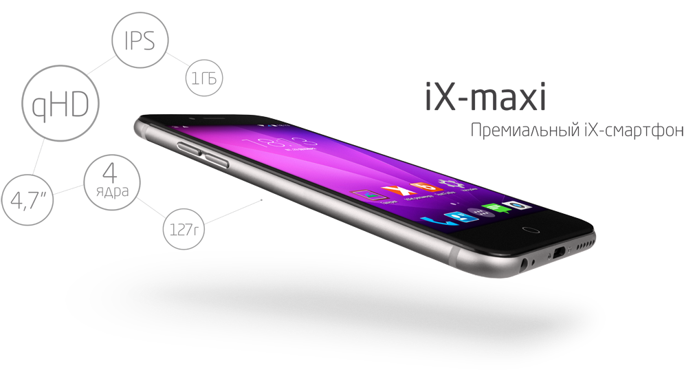 Новый телефон икс. TEXET-IX-Maxi-TM-4982. TEXET IX Maxi. TEXET IX-Maxi TM-4982 16gb. TEXET TM-4982 IX-Maxi Metall.